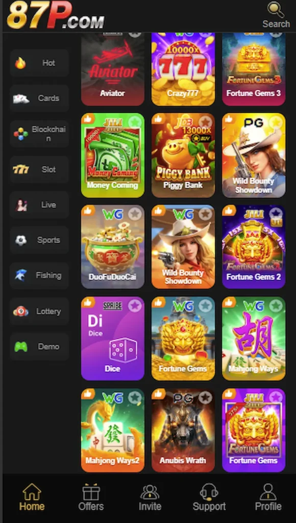 87P game