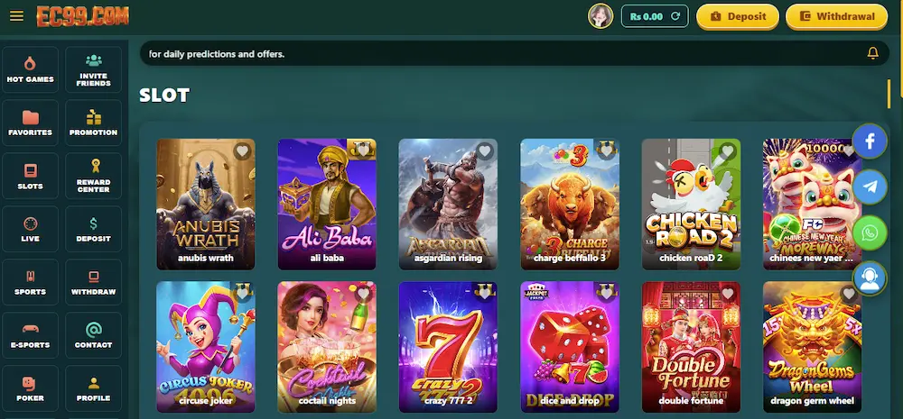 EC99 game