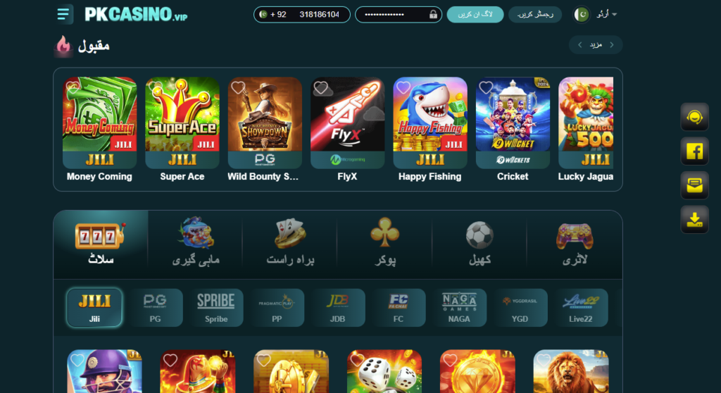 PKCASINO GAME